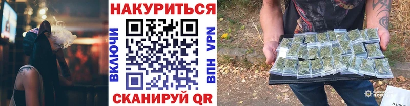 Цена Можга Гашиш СОЛЬ Меф