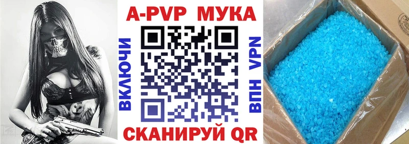 нарко площадка телеграм  Можга  Альфа ПВП кристаллы 