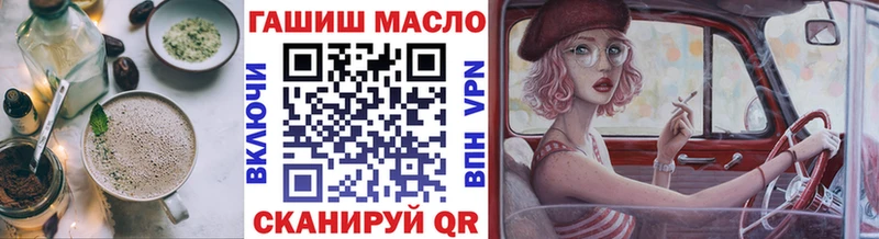 Печенье с ТГК марихуана  МЕГА онион  Можга 