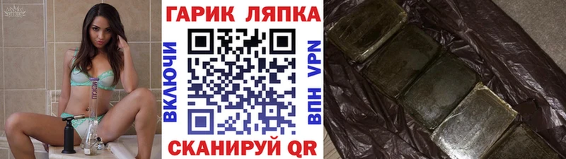 omg как войти Можга Гашиш гарик