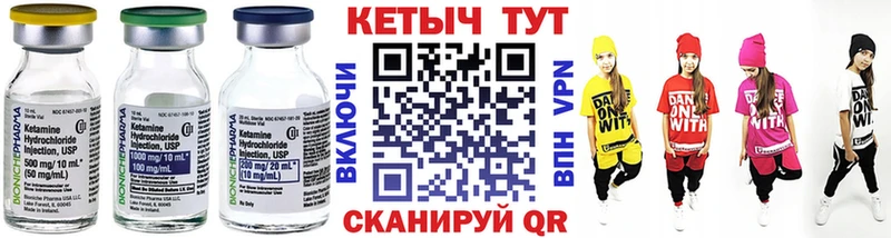 Кетамин ketamine  kraken вход  Можга 