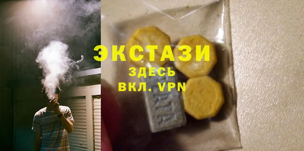 бутират Бугульма