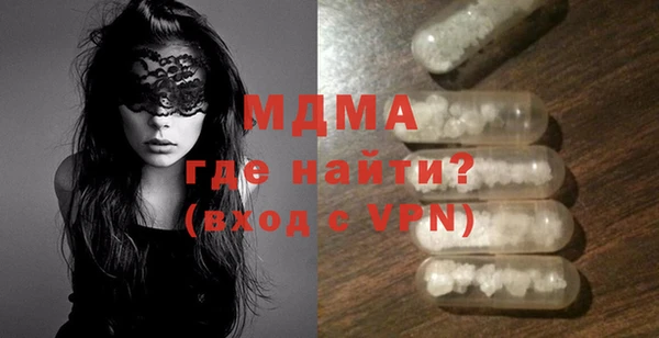 метадон Богородск