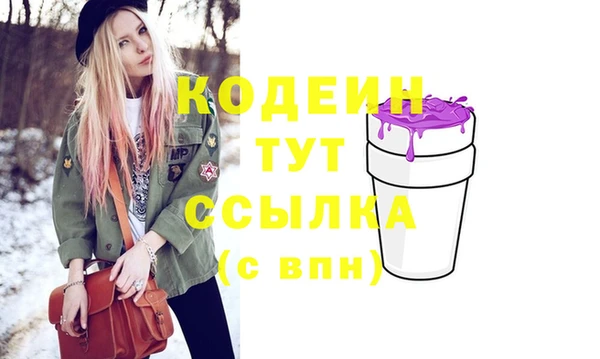 стафф Богданович
