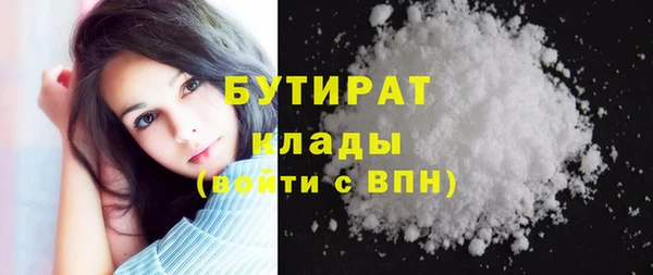 spice Бородино