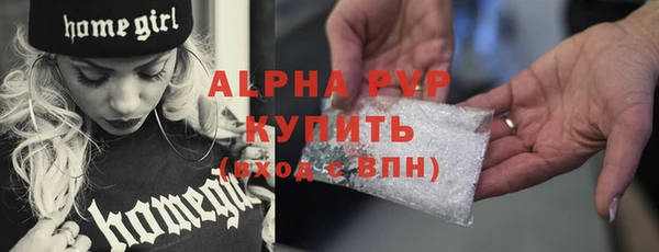метадон Богородск
