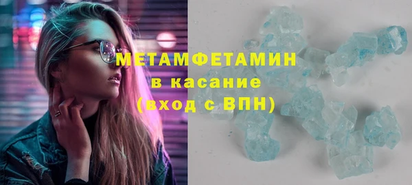 spice Бородино