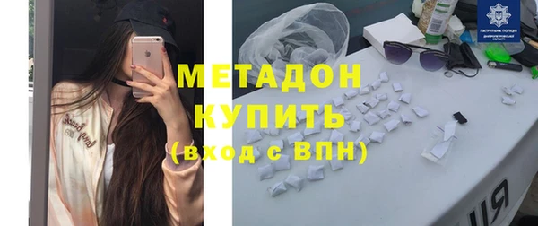 метадон Богородск