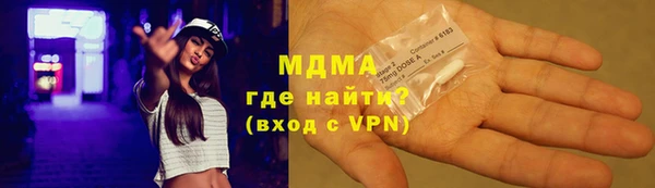 метадон Богородск