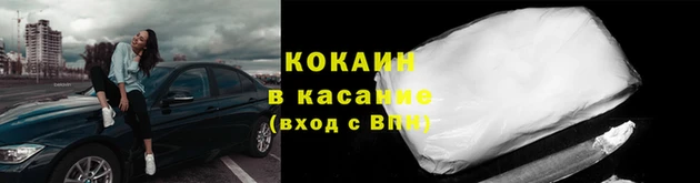 метадон Богородск