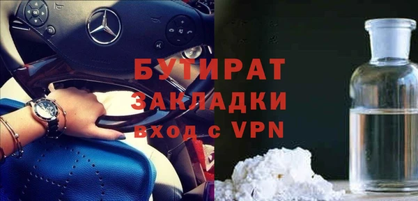 дмт Богородицк
