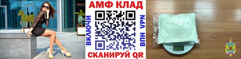 купить  сайты  Можга  Первитин мет 