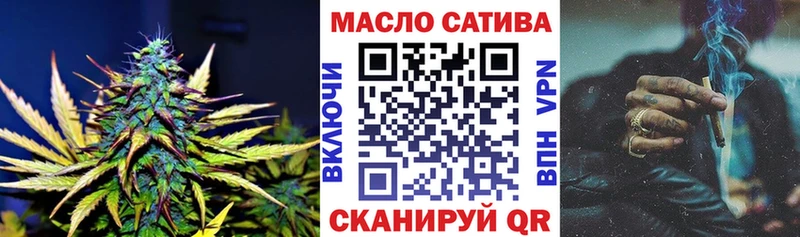 Дистиллят ТГК THC oil  Можга 